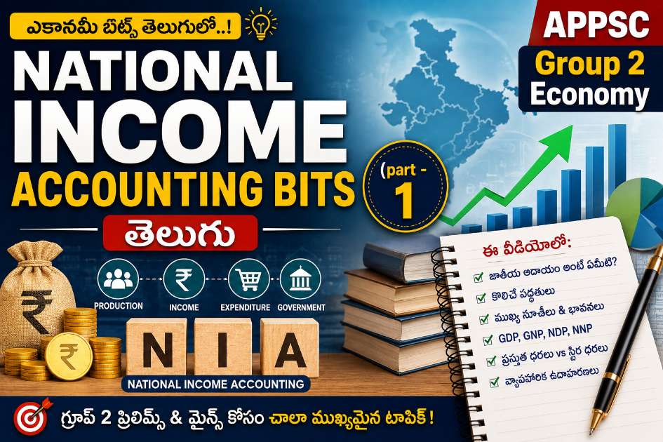 APPSC Group 2 national income bits telugu